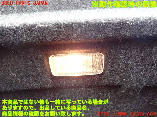 2UPJ-9235546413]クラウン ロイヤル(GRS210)ルームランプ3 (真中 ラゲッジ) 中古_4