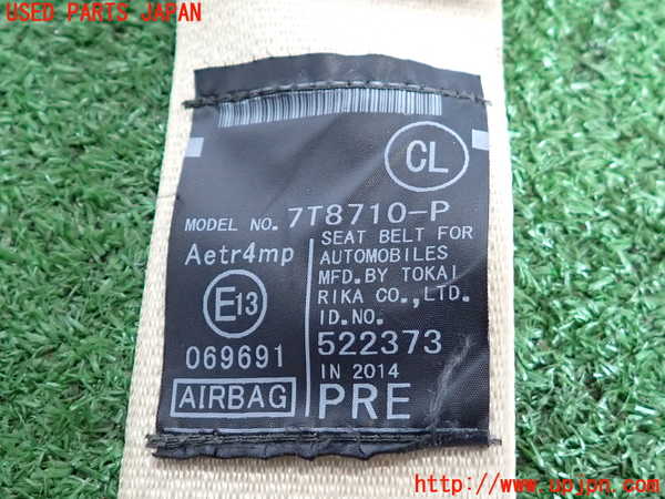 2UPJ-9235547075]クラウン ロイヤル(GRS210)助手席シートベルト 中古_2
