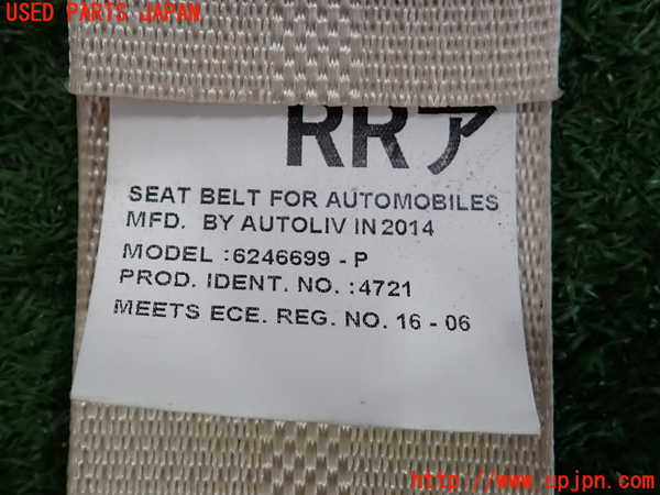 2UPJ-9235547155]クラウン ロイヤル(GRS210)右2列目シートベルト 中古_3