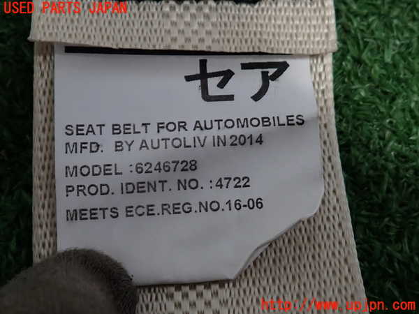 2UPJ-9235547135]クラウン ロイヤル(GRS210)真中2列目シートベルト 中古_3