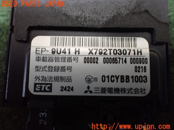3UPJ=9235550503]セリカ GT-FOUR(ST205)後期 ミツビシ 三菱電機 EP-9U41H ETC車載器 中古_5