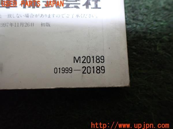 3UPJ=9235550802]セリカ GT-FOUR(ST205)後期 取扱説明書 取説 車両マニュアル 中古_5