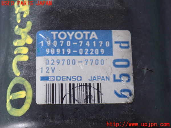 2UPJ-9235552601]セリカ GT-FOUR(ST205)イグニッションコイル1 中古_4