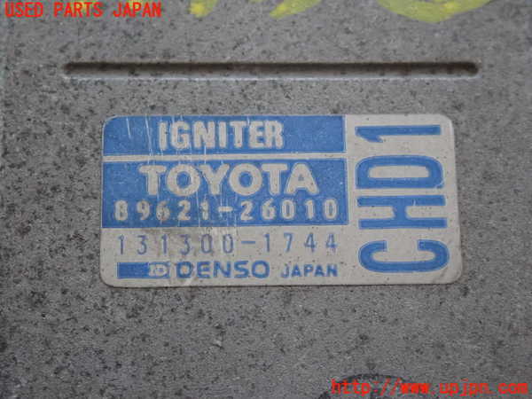 2UPJ-9235552611]セリカ GT-FOUR(ST205)パワートランジスタ(イグナイター) 中古_4