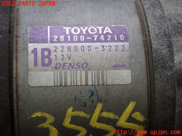 2UPJ-9235556010]セリカ GT-FOUR(ST205)セルモーター (ジャンク品) 中古_3