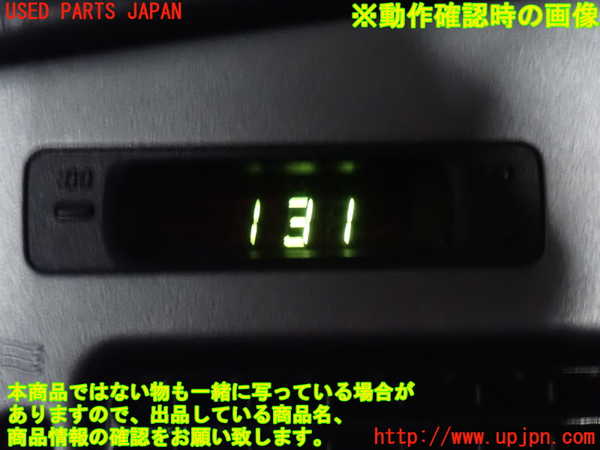 2UPJ-9235557850]セリカ GT-FOUR(ST205)時計 中古_3