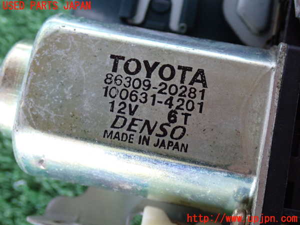 2UPJ-9235556645]セリカ GT-FOUR(ST205)アンテナ 中古_4