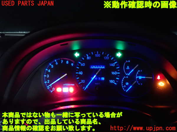 2UPJ-9235556170]セリカ GT-FOUR(ST205)スピードメーター 中古_4