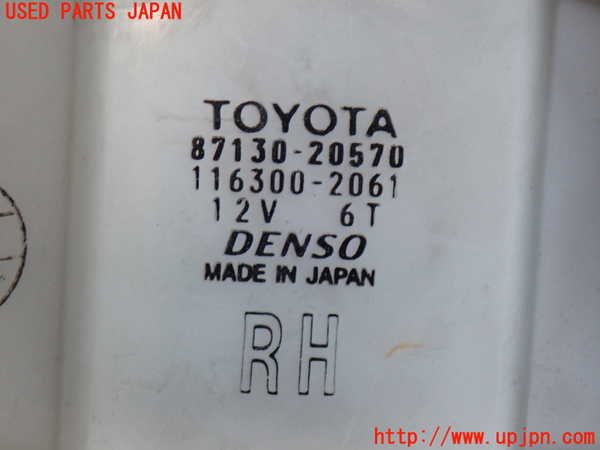 2UPJ-9235556095]セリカ GT-FOUR(ST205)ブロアファン(ブロアーファン) 中古_2