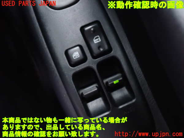 2UPJ-9235556240]セリカ GT-FOUR(ST205)右パワーウィンドウスイッチ 中古_3