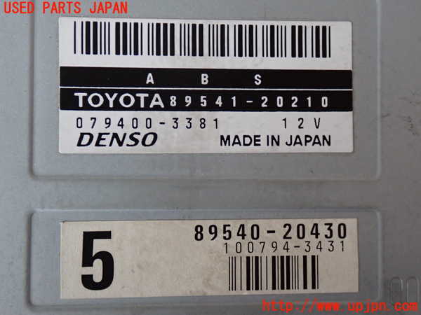 2UPJ-9235556125]セリカ GT-FOUR(ST205)ABSコンピューター 中古_4