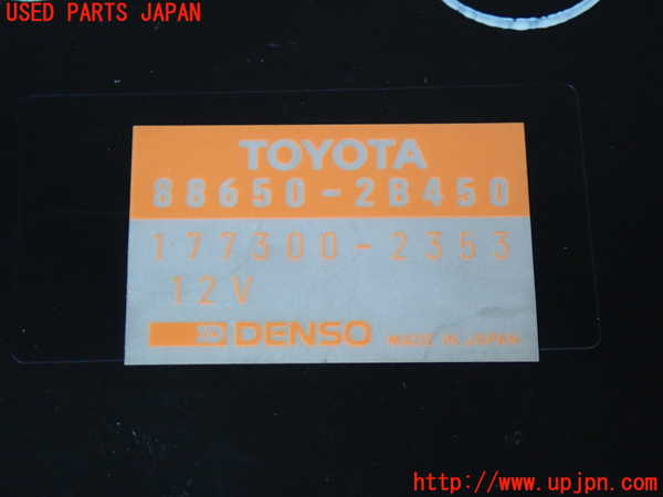 2UPJ-9235556146]セリカ GT-FOUR(ST205)コンピューター1 中古_4