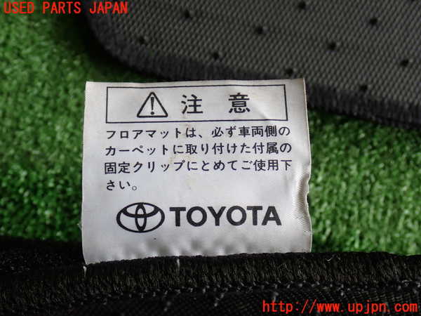 2UPJ-9235557800]セリカ GT-FOUR(ST205)フロアマット 中古_5