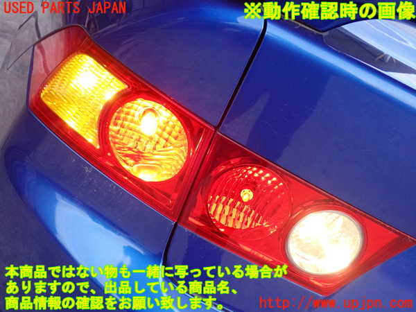 2UPJ-9235561552]アコード ユーロR(CL7)左リアフィニッシャー 中古_5