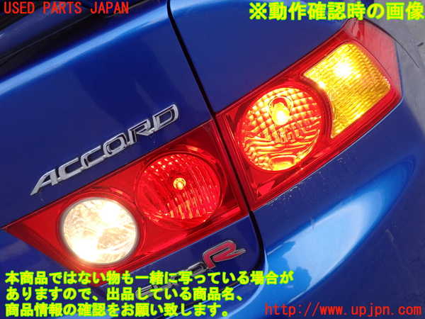 2UPJ-9235561530]アコード ユーロR(CL7)右テールランプ 中古_5