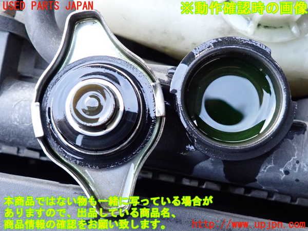 2UPJ-9235562321]アコード ユーロR(CL7)ラジエーター1 中古_4