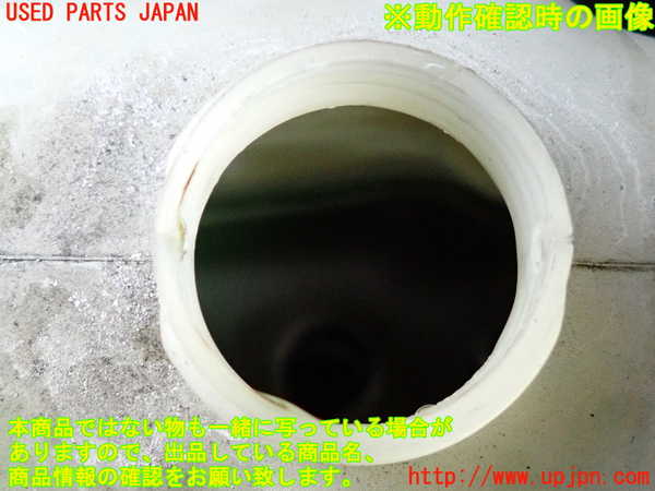 2UPJ-9235562410]アコード ユーロR(CL7)ラジエータータンク 中古_3
