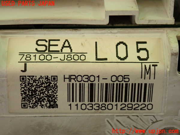 2UPJ-9235566170]アコード ユーロR(CL7)スピードメーター 中古_3