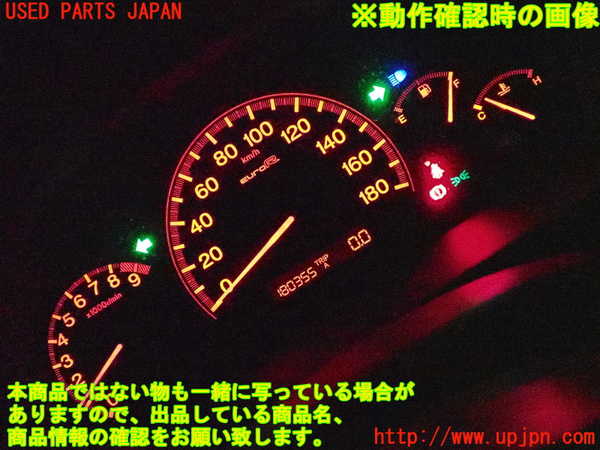 2UPJ-9235566170]アコード ユーロR(CL7)スピードメーター 中古_5