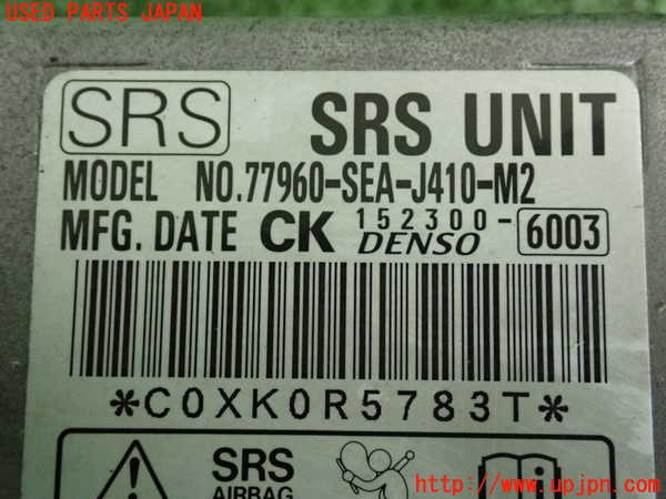 2UPJ-9235566145]アコード ユーロR(CL7)エアバッグコンピューター 中古_3