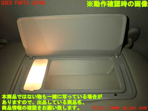 2UPJ-9235567625]アコード ユーロR(CL7)室内サンバイザー右側 中古_4