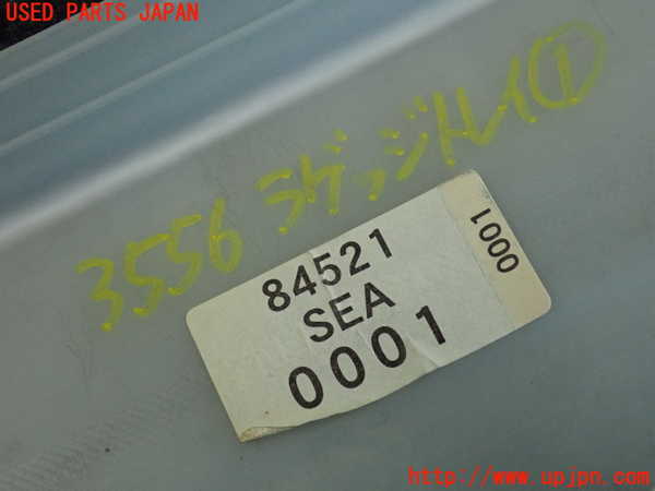 2UPJ-9235567771]アコード ユーロR(CL7)ラゲッジトレイ1 中古_4