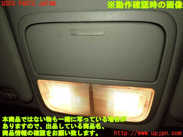 2UPJ-9235566411]アコード ユーロR(CL7)ルームランプ1 (真中 1列目) 中古_3