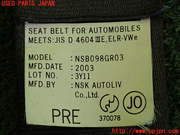 2UPJ-9235567045]アコード ユーロR(CL7)運転席シートベルト 中古_3