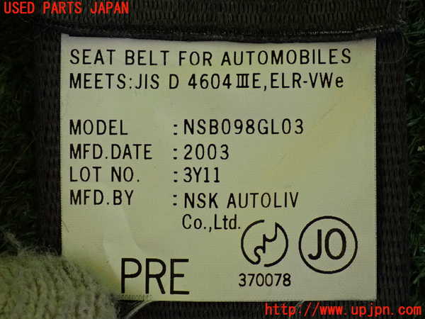 2UPJ-9235567075]アコード ユーロR(CL7)助手席シートベルト 中古_3