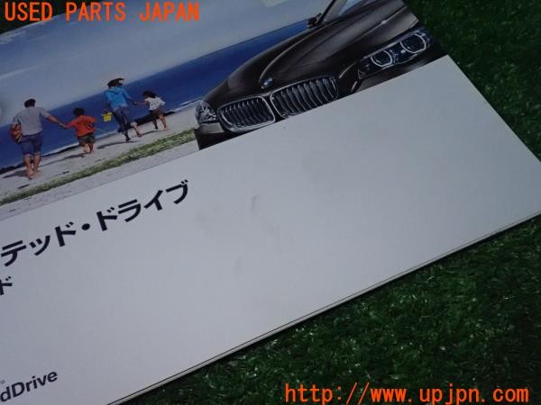 3UPJ=9235570802]BMW 328i グランツーリスモ Mスポーツ(3X28 F34)前期 クイックガイド他 取扱説明書 取説 中古_4
