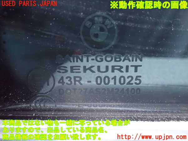1UPJ-9235571320]BMW 328i グランツーリスモ(3X28)(F34)左後ドア 中古(43R-001025 M241)_5
