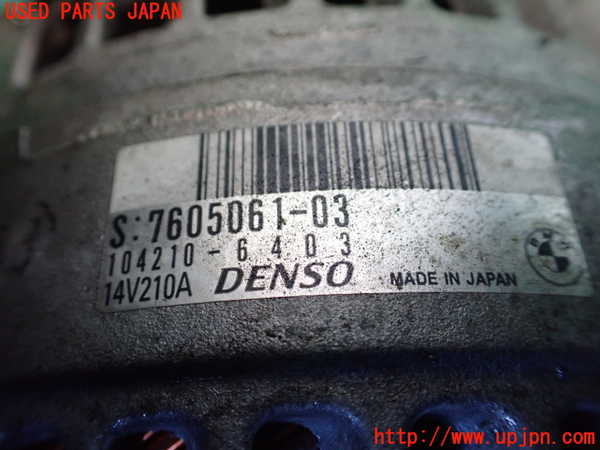 1UPJ-9235576015]BMW 328i グランツーリスモ(3X28)(F34)オルタネーター(ダイナモ) 中古_4
