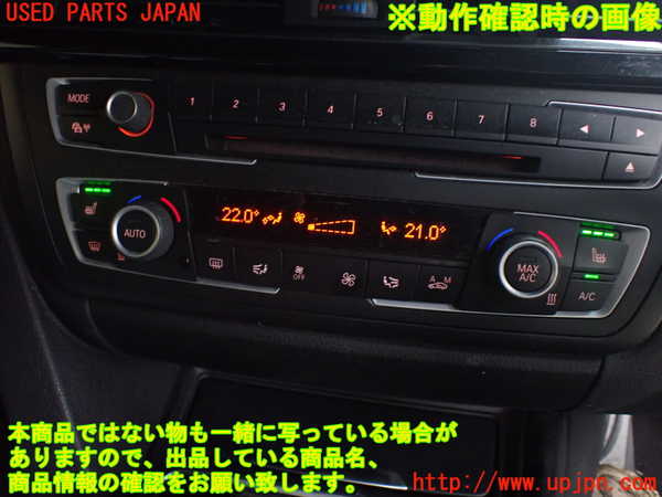 1UPJ-9235576066]BMW 328i グランツーリスモ(3X28)(F34)エアコンスイッチ1 中古_4