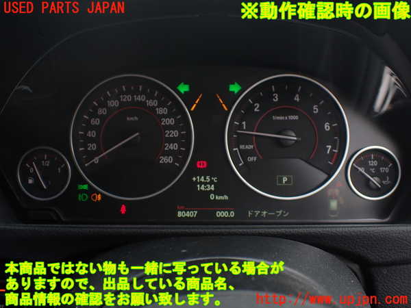 1UPJ-9235576170]BMW 328i グランツーリスモ(3X28)(F34)スピードメーター 中古_5