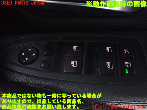 1UPJ-9235576240]BMW 328i グランツーリスモ(3X28)(F34)右前パワーウィンドウスイッチ 中古_3