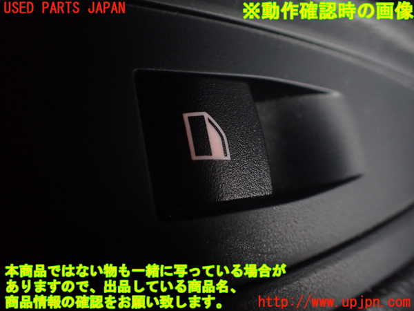 1UPJ-9235576245]BMW 328i グランツーリスモ(3X28)(F34)左前パワーウィンドウスイッチ 中古_3