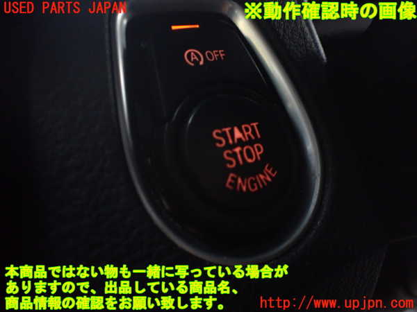 1UPJ-9235576110]BMW 328i グランツーリスモ(3X28)(F34)エンジンコンピューター DME 中古_5