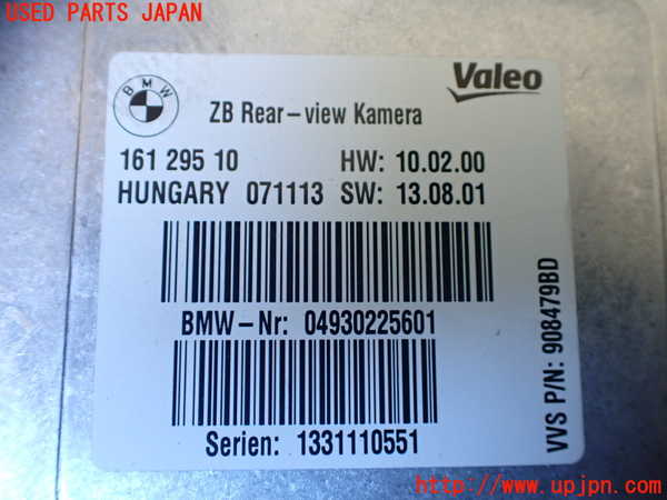 1UPJ-9235576146]BMW 328i グランツーリスモ(3X28)(F34)コンピューター1 中古_2