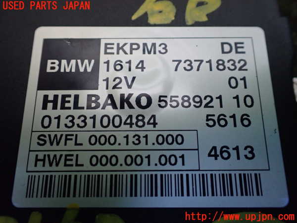 1UPJ-9235576151]BMW 328i グランツーリスモ(3X28)(F34)コンピューター6 中古_2