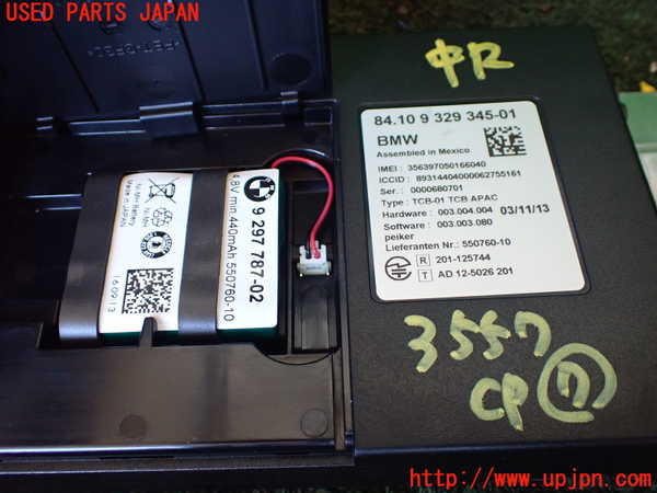 1UPJ-9235576152]BMW 328i グランツーリスモ(3X28)(F34)コンピューター7 中古_2