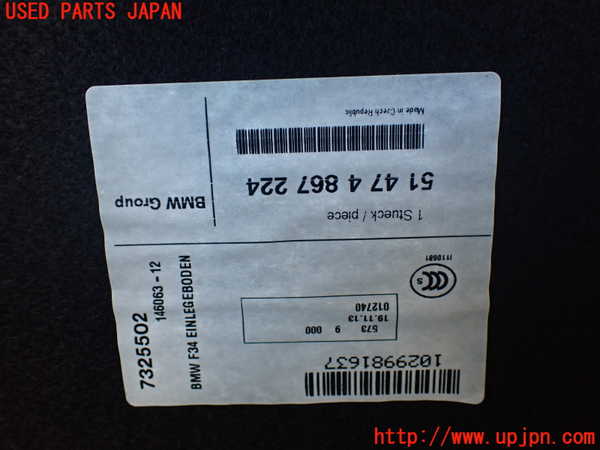 1UPJ-9235577771]BMW 328i グランツーリスモ(3X28)(F34)ラゲッジトレイ1 中古_3