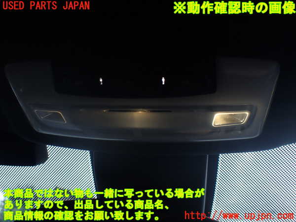 1UPJ-9235576411]BMW 328i グランツーリスモ(3X28)(F34)ルームランプ1 (1列目真中) 中古_3