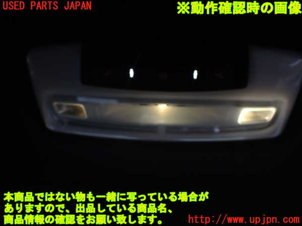 1UPJ-9235576412]BMW 328i グランツーリスモ(3X28)(F34)ルームランプ2 (2列目真中) 中古_2