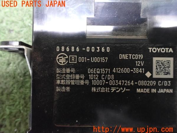 3UPJ=9235580503]プリウスPHV(ZVW52)純正ビルトイン 08686-00360 ETC車載器 本体のみ 中古_5