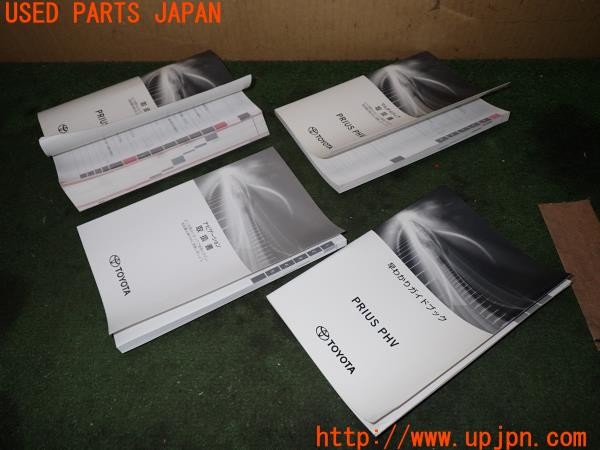3UPJ=9235580802]プリウスPHV(ZVW52)取扱説明書 取説 車両 ナビゲーションマニュアル 中古_2
