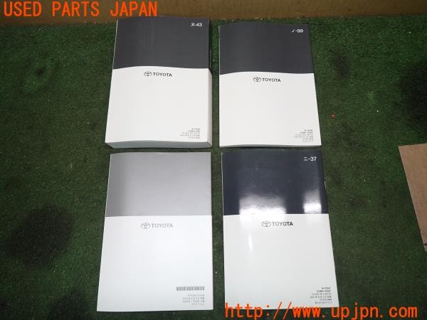 3UPJ=9235580802]プリウスPHV(ZVW52)取扱説明書 取説 車両 ナビゲーションマニュアル 中古_3