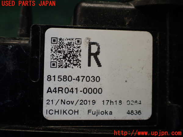 1UPJ-9235581550]プリウスPHV(ZVW52)右リアフィニッシャー 中古_4