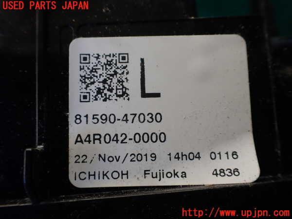 1UPJ-9235581552]プリウスPHV(ZVW52)左リアフィニッシャー 中古_4