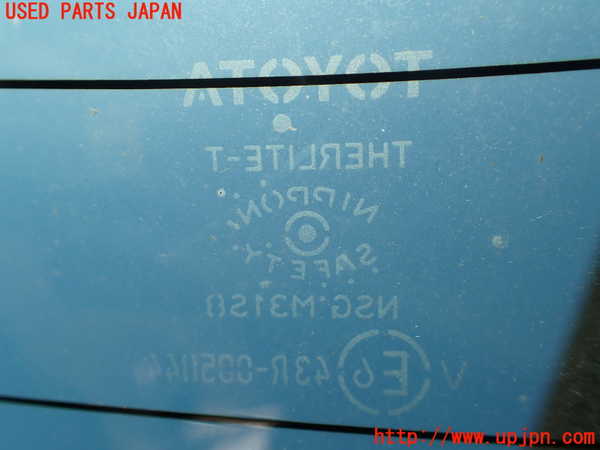 1UPJ-9235581566]プリウスPHV(ZVW52)バックドア リアゲート ハッチ (ジャンク品) 中古(43R-0051144 M31S8)_5