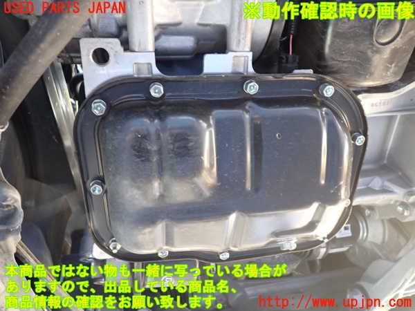 1UPJ-9235582010]プリウスPHV(ZVW52)エンジン 2ZR-1NM-1SM 中古_5